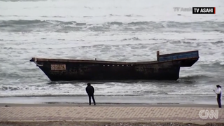 A Ghost Ship Carrying 8 'Skeletonized' Bodies Washed Up in Japan—and It's Not the First Time<em></em><em></em>